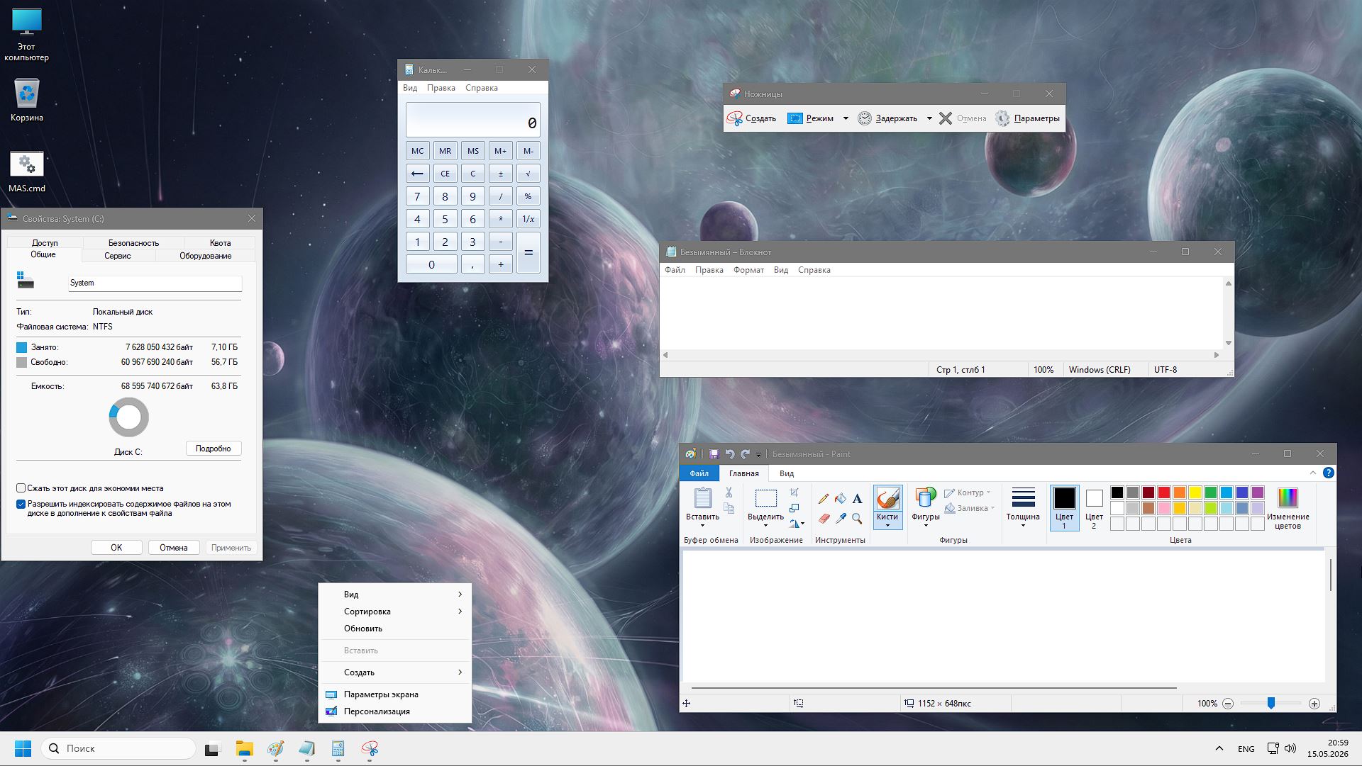  ������� Windows 11 LTSC 24H2 Lite 64 ��� + iso Flibustier